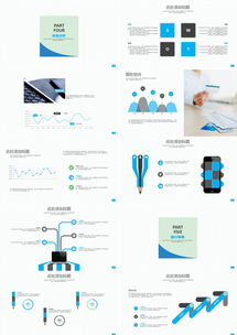 商务创意公司商业计划书PPT模板 55页专业方案助力企业腾飞